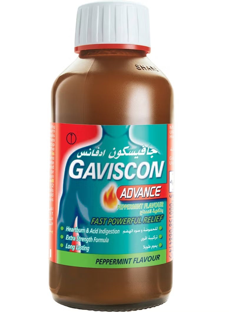 جافيسكون أدفانس شراب حرقة المعدة 300 مل - Image 1